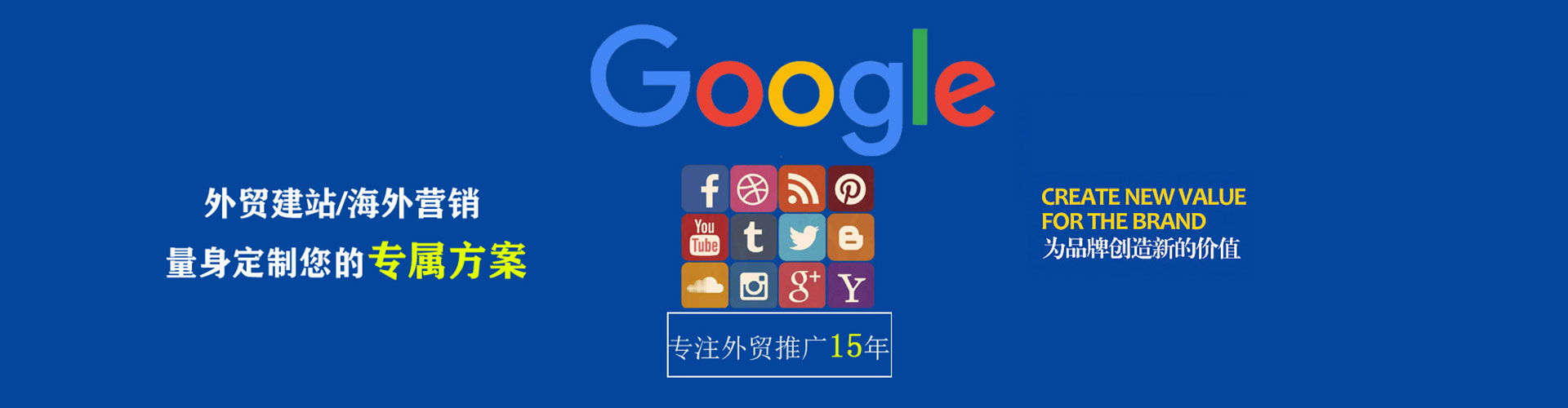 山丹信息流大师
