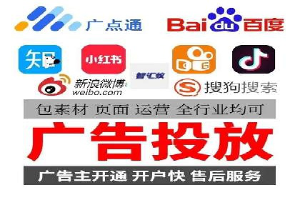 百度推广费用预算，制定合理广告计划