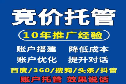 关键词竞价排名的秘密：看大企业如何玩转
