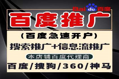 百度关键词推广费用案例：如何用最少的预算获取最大流量
