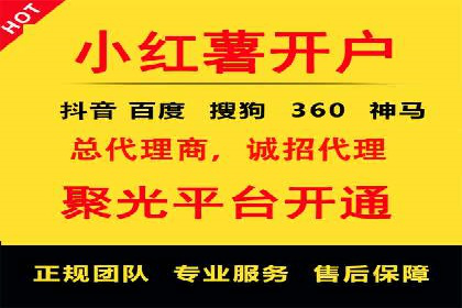 百度竞价广告投放策略及成功盈利案例
