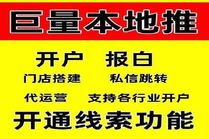 抖音信息流广告：效果分析及优化